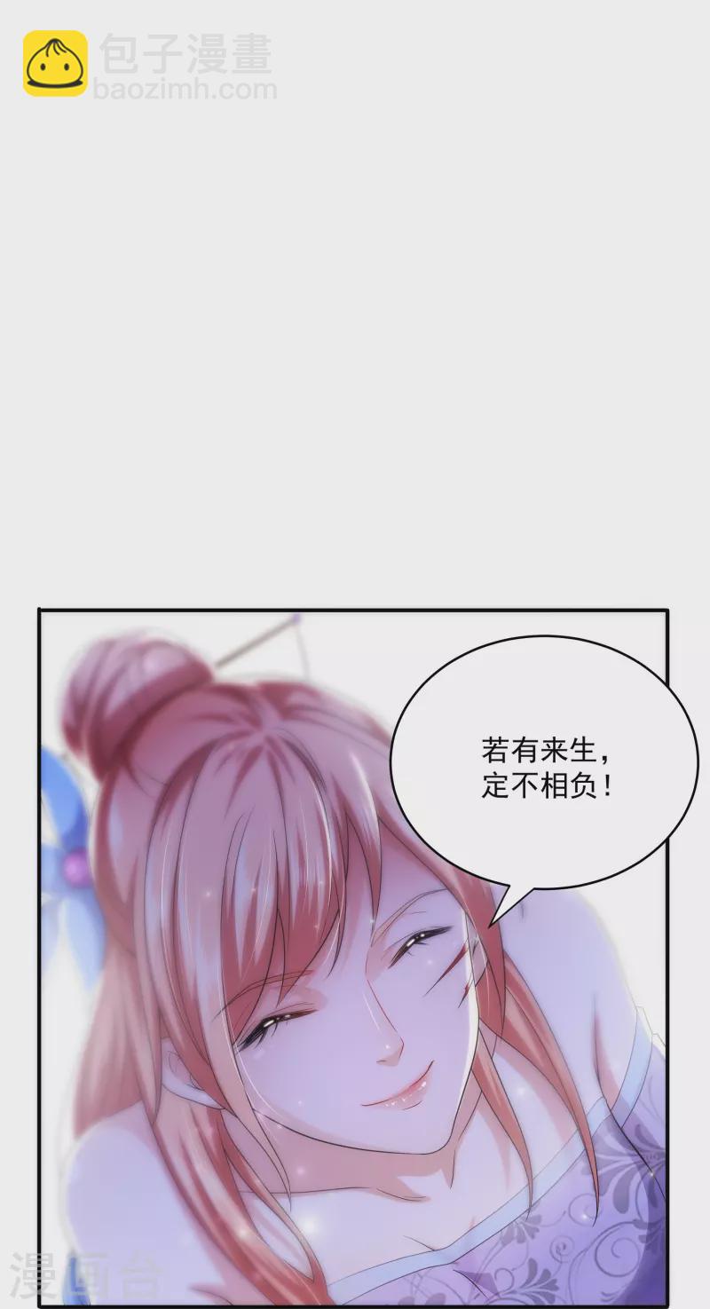 第276话 生死一刻-第274话