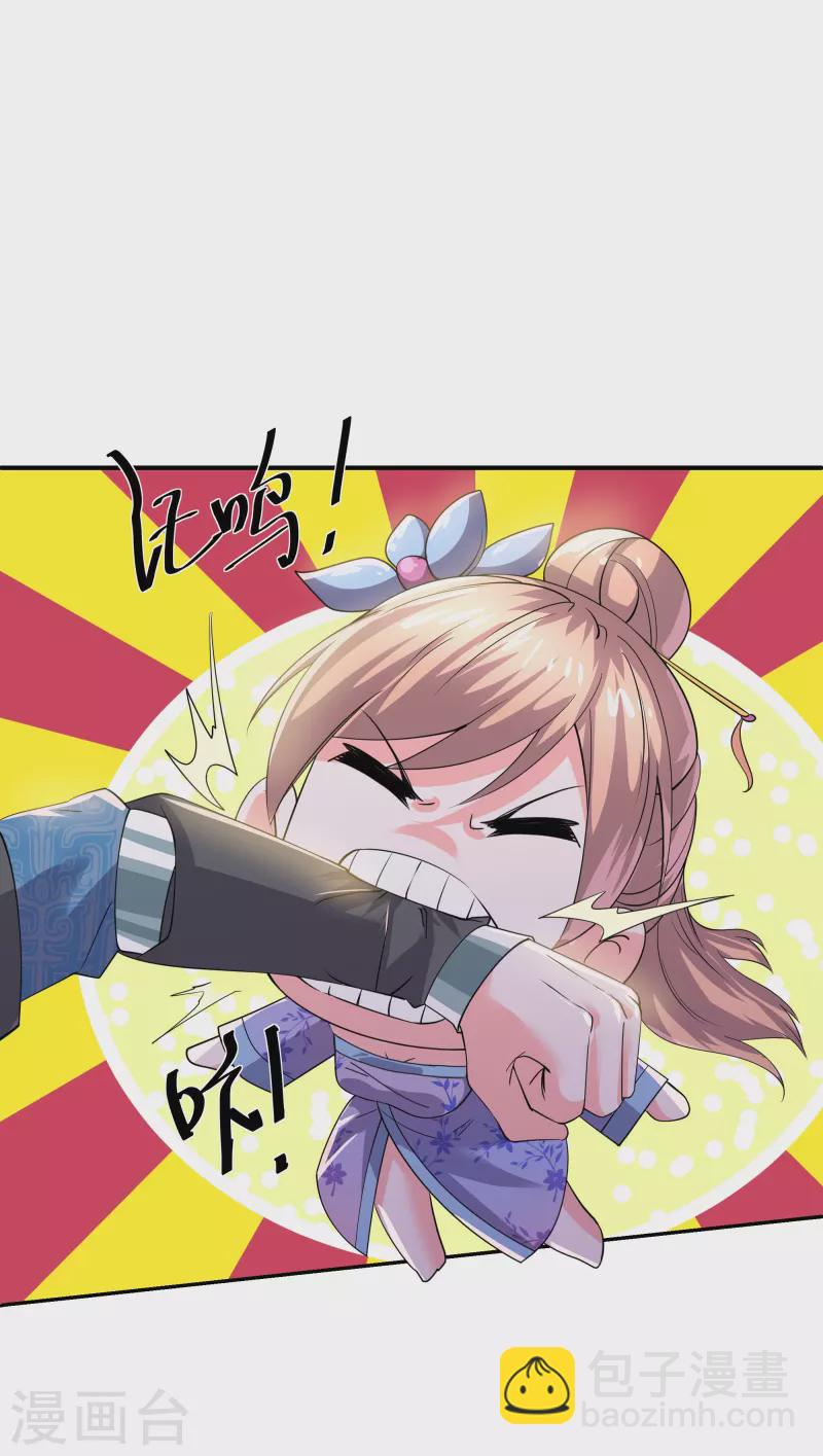 第278话 大世界再开启！-第276话