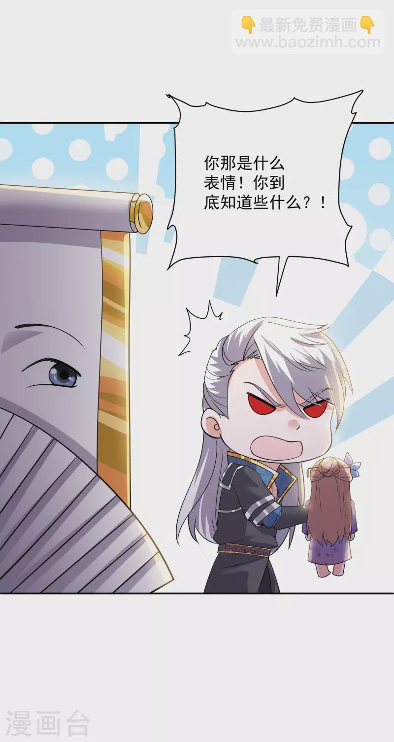 第278话 大世界再开启！-第276话