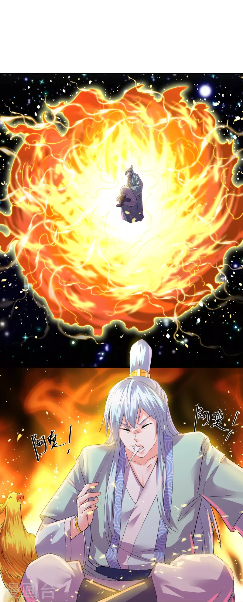 第278话 大世界再开启！-第276话