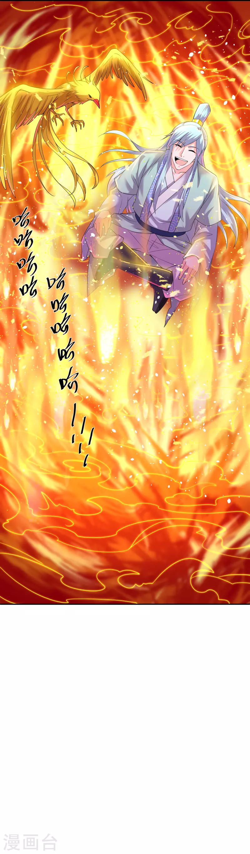第278话 大世界再开启！-第276话