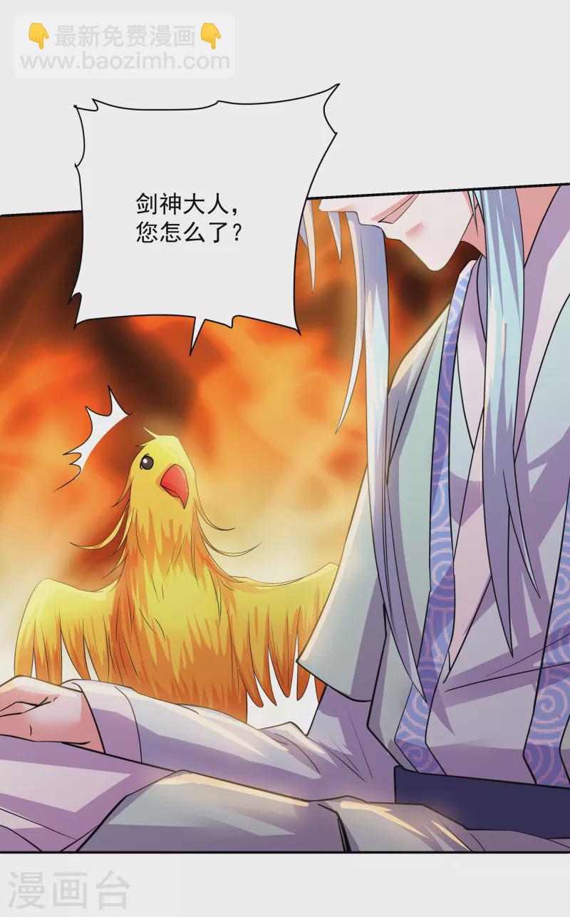 第278话 大世界再开启！-第276话