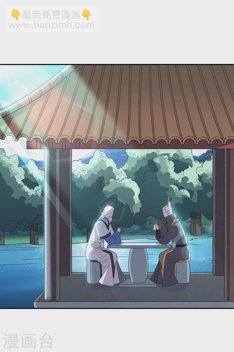 第278话 大世界再开启！-第276话