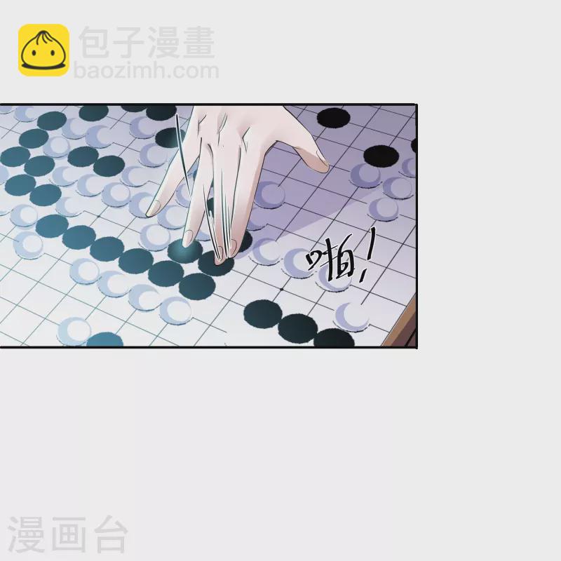 第278话 大世界再开启！-第276话