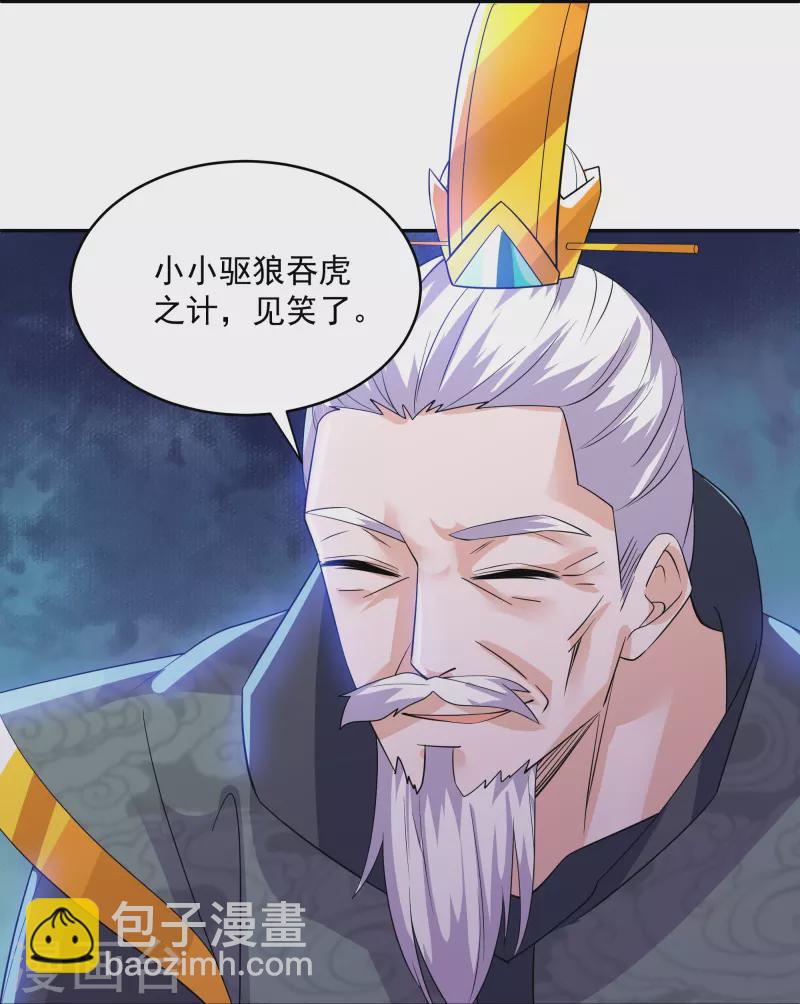第278话 大世界再开启！-第276话