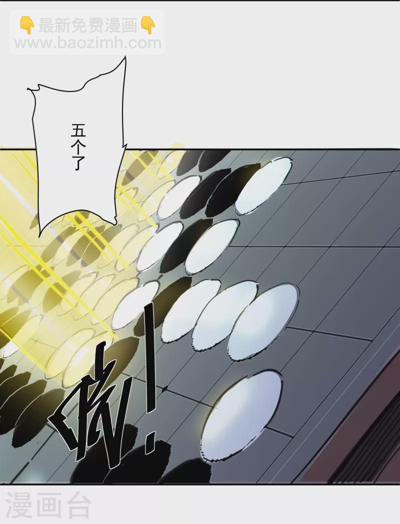 第278话 大世界再开启！-第276话