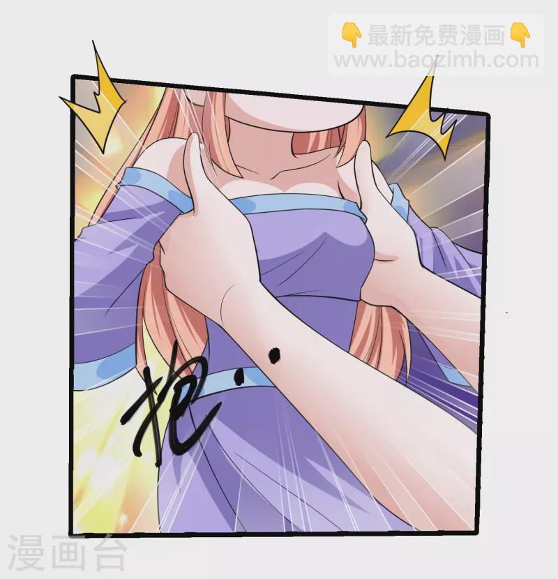 第278话 大世界再开启！-第276话