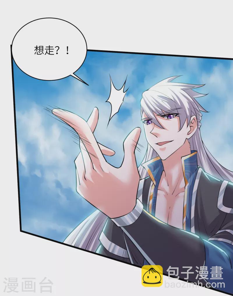 第280话 双指碎刀魂！-第278话