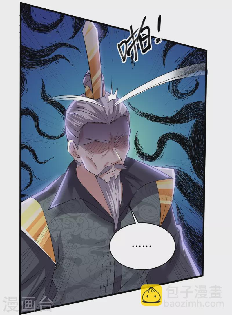 第280话 双指碎刀魂！-第278话
