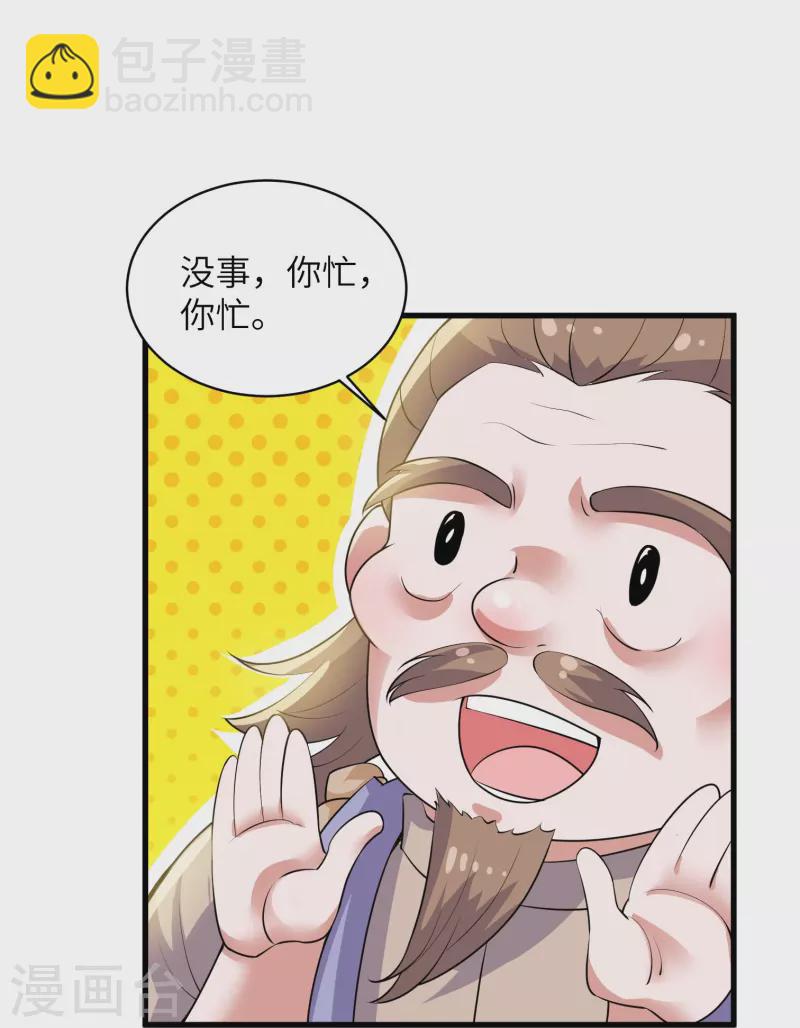 第280话 双指碎刀魂！-第278话