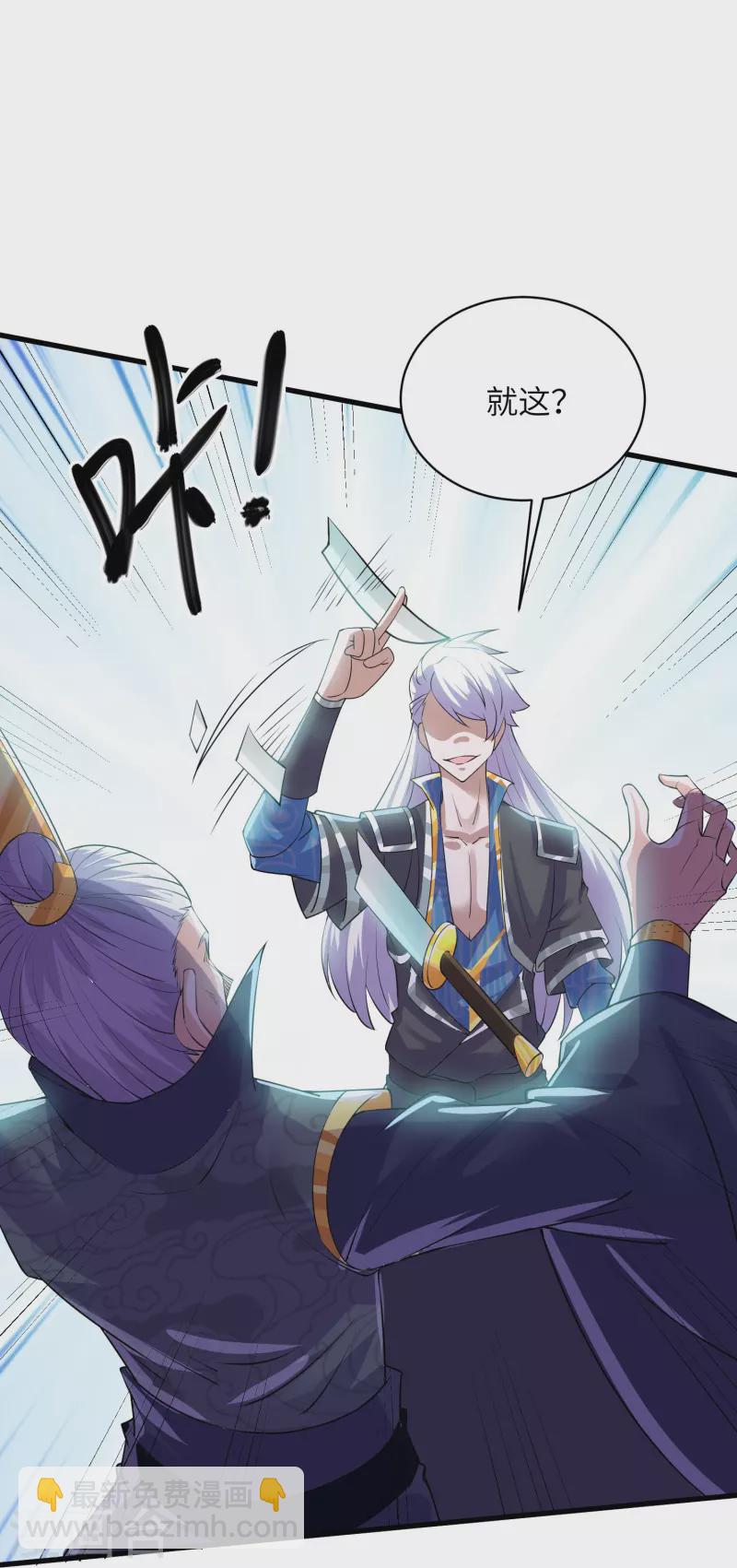 第280话 双指碎刀魂！-第278话