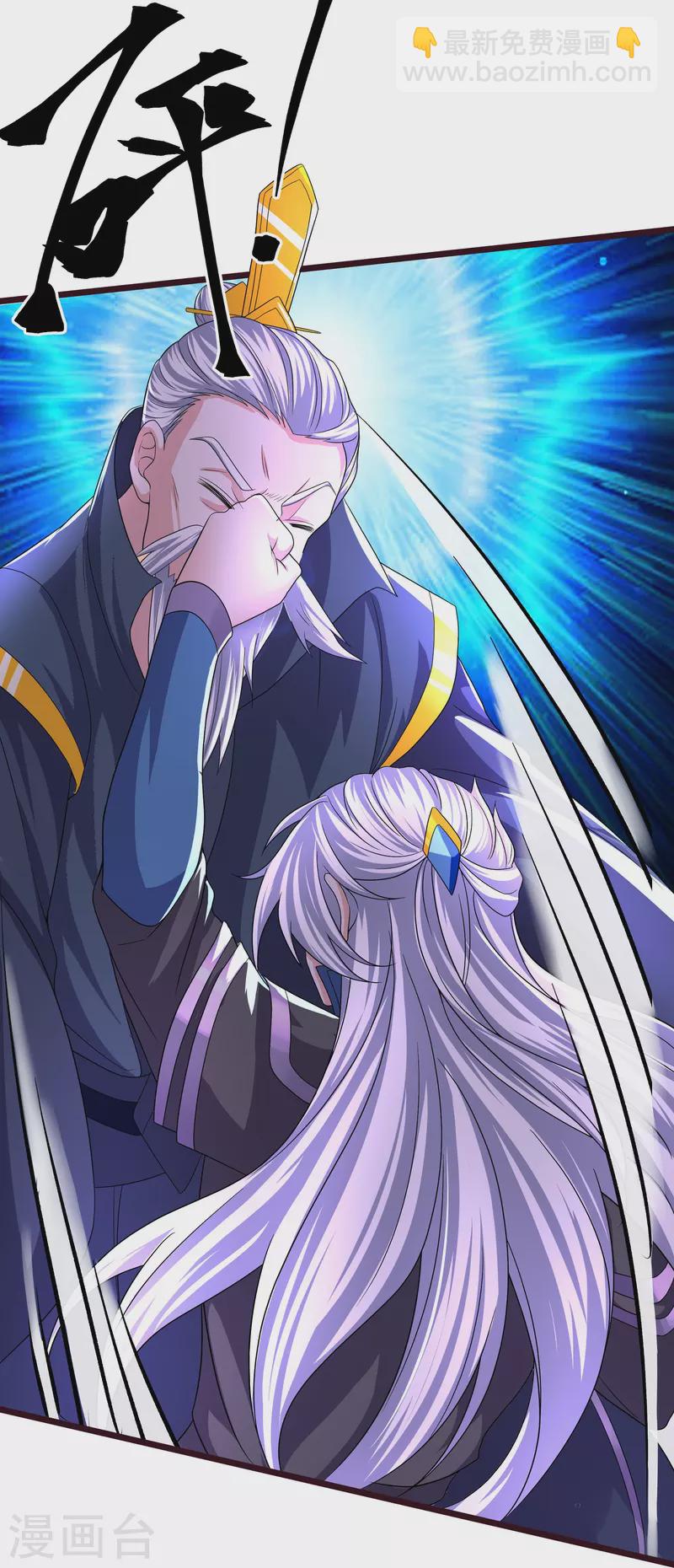 第280话 双指碎刀魂！-第278话