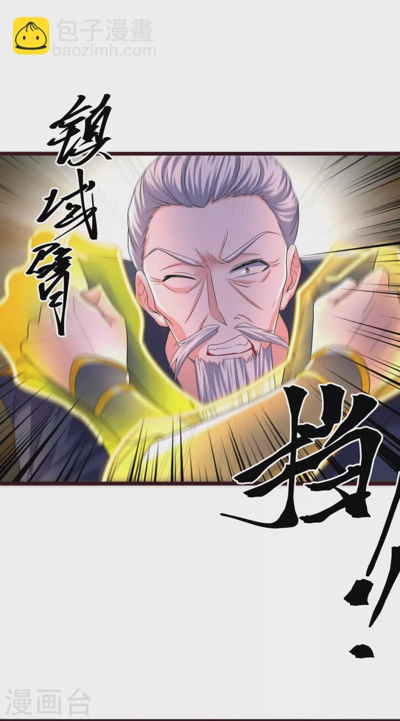 第280话 双指碎刀魂！-第278话
