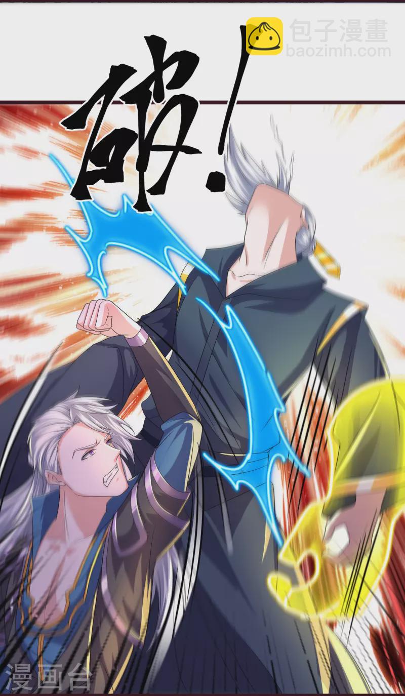 第280话 双指碎刀魂！-第278话