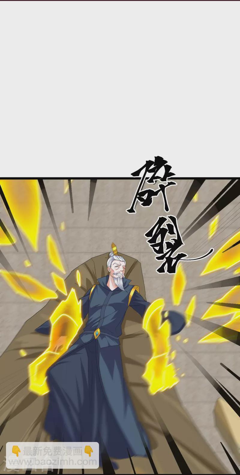 第280话 双指碎刀魂！-第278话