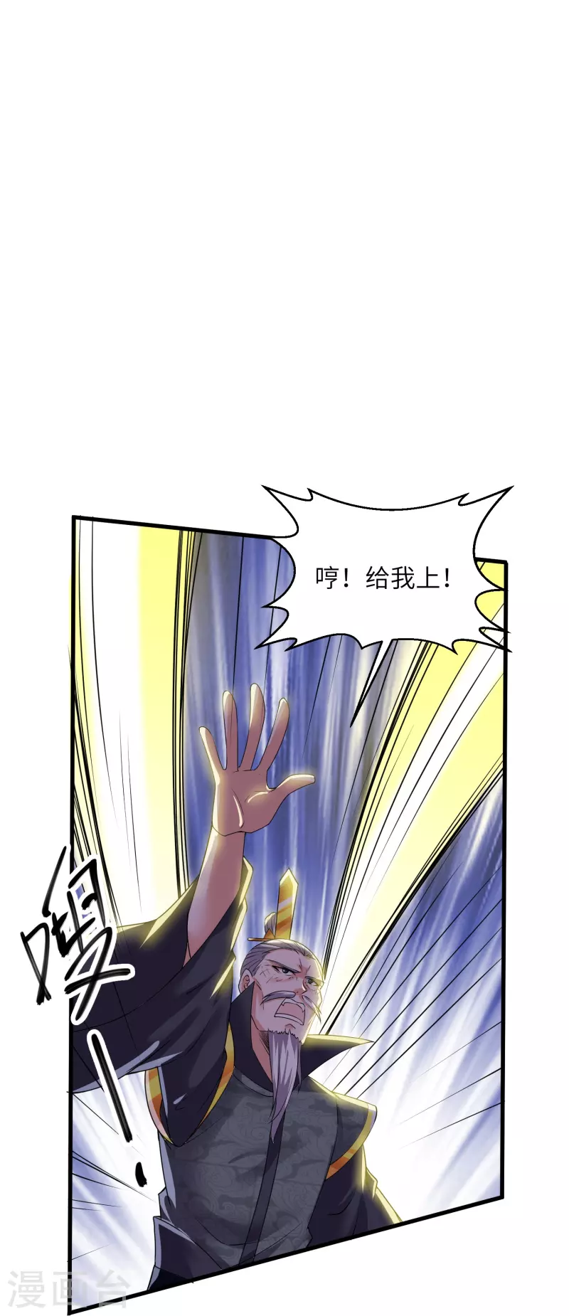 第280话 双指碎刀魂！-第278话