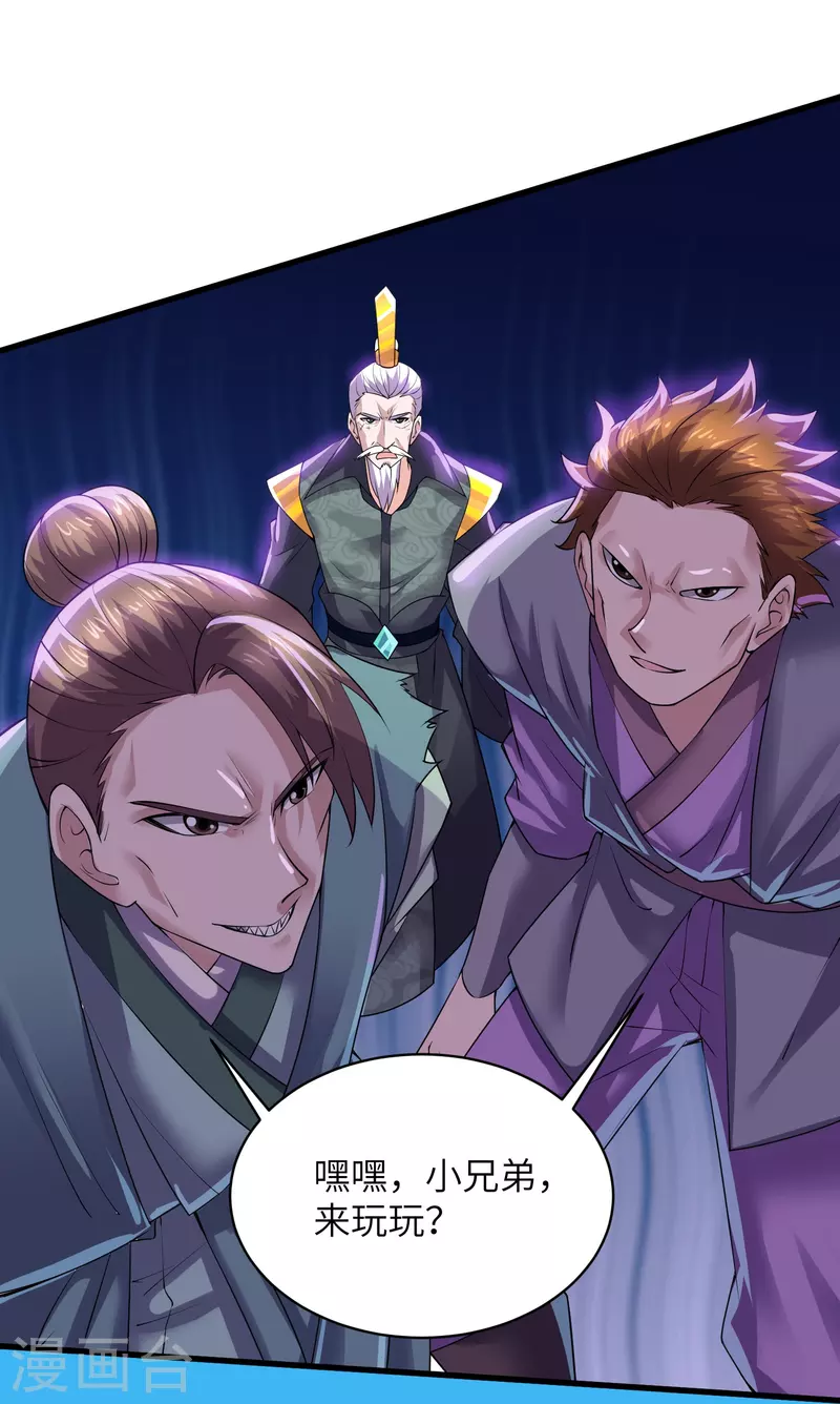 第280话 双指碎刀魂！-第278话