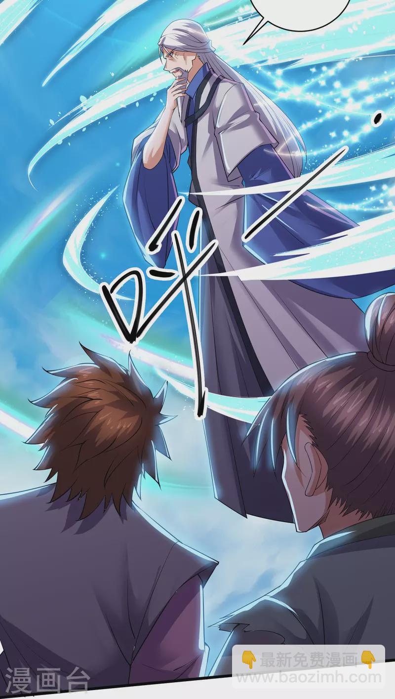 第280话 双指碎刀魂！-第278话
