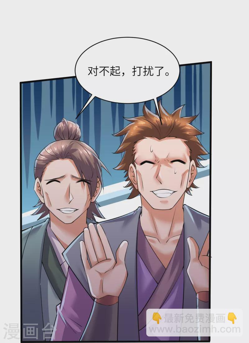 第280话 双指碎刀魂！-第278话