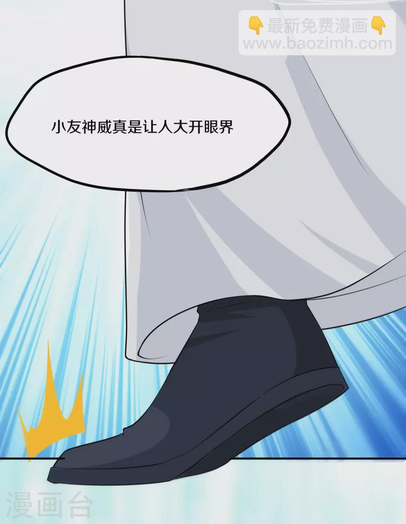 第282话 山雨欲来-第280话