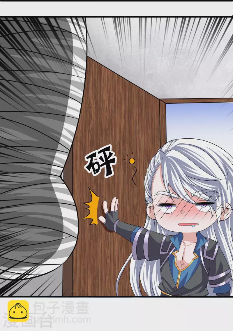第282话 山雨欲来-第280话