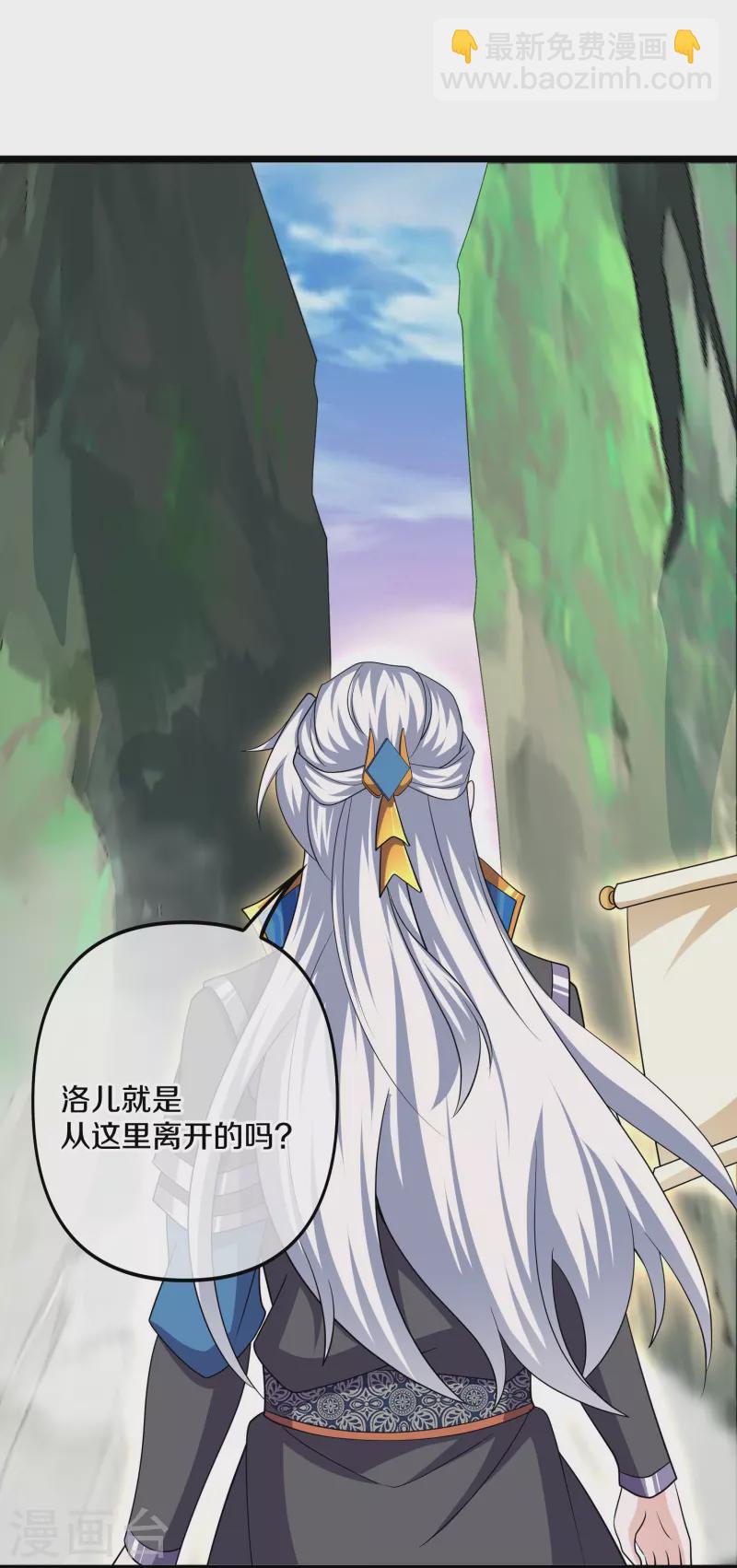 第284话 皇族的秘密-第282话
