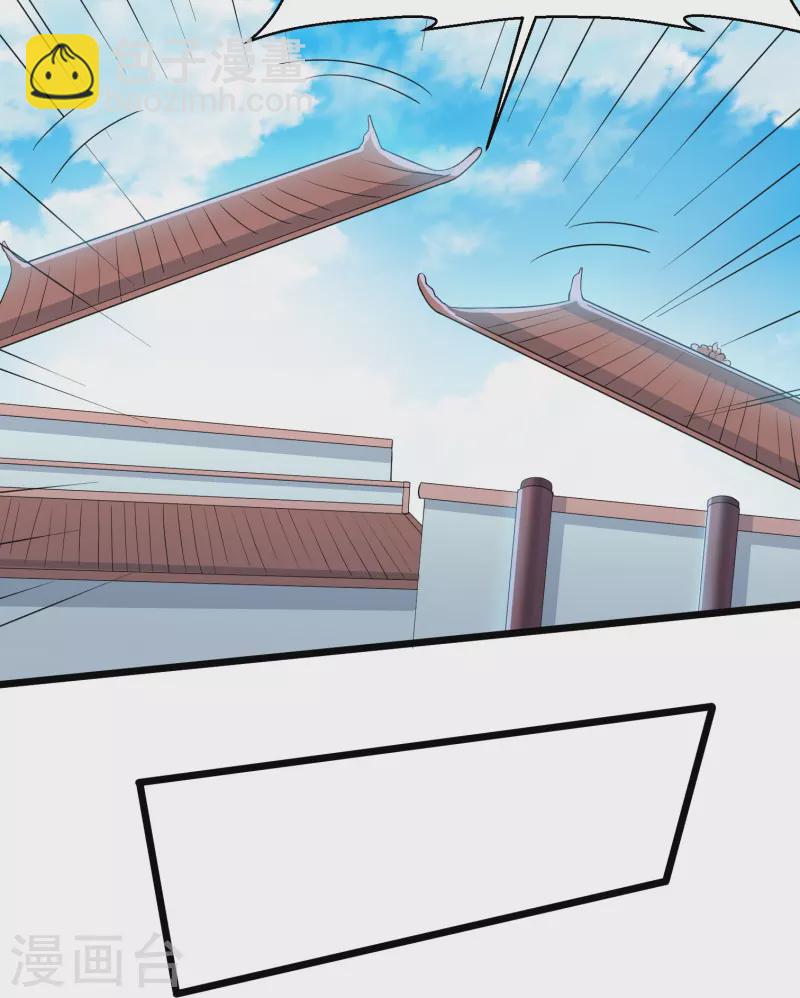 第284话 皇族的秘密-第282话