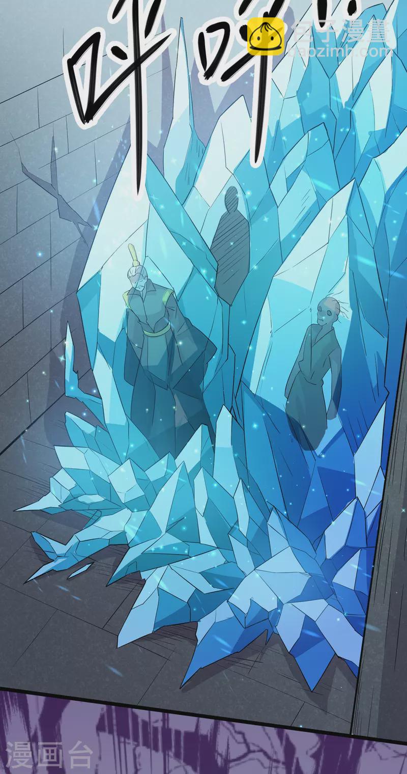 第284话 皇族的秘密-第282话