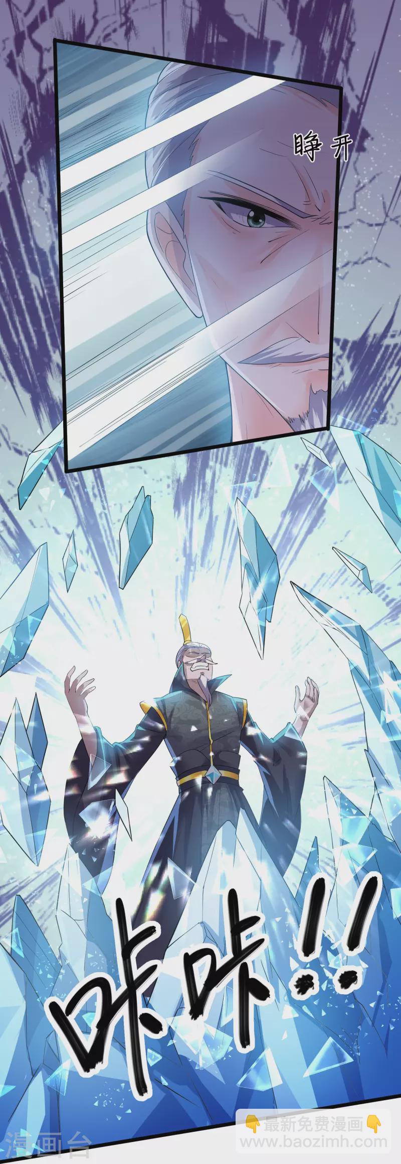 第284话 皇族的秘密-第282话