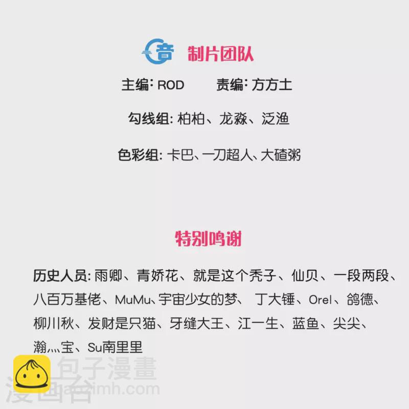 第284话 皇族的秘密-第282话
