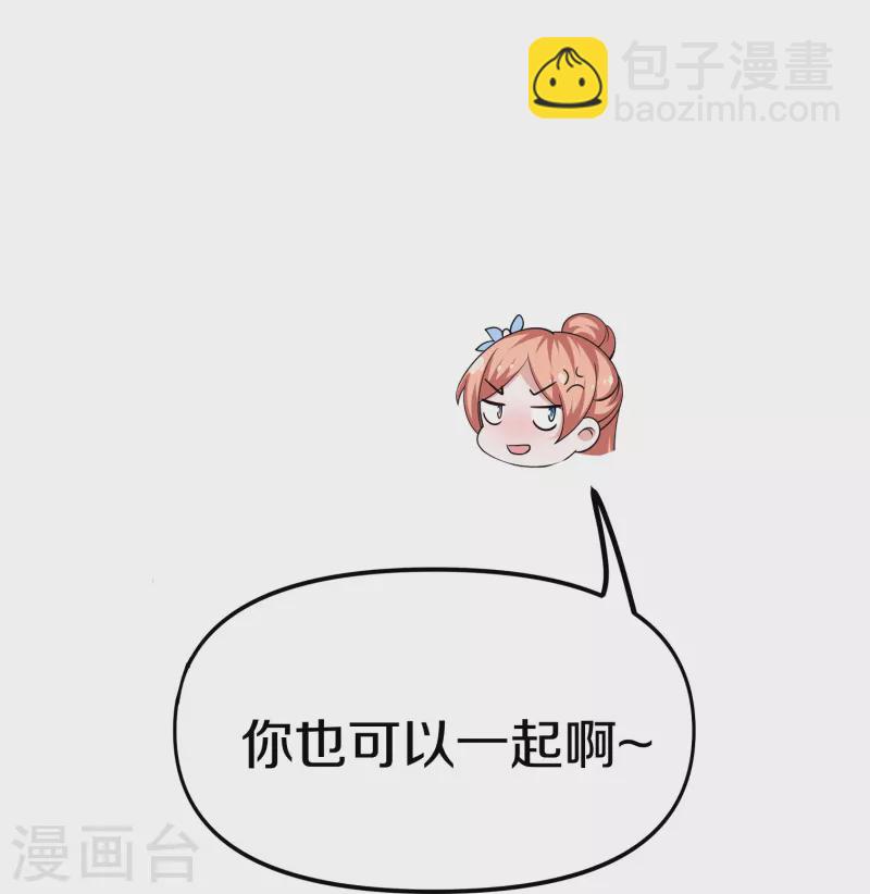 第284话 皇族的秘密-第282话