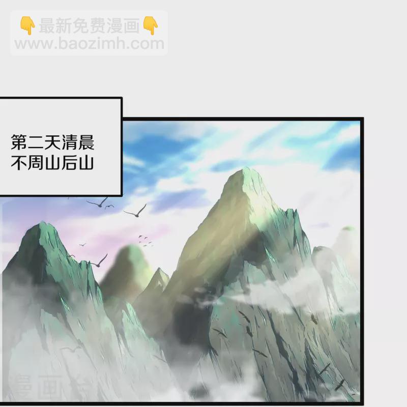 第284话 皇族的秘密-第282话