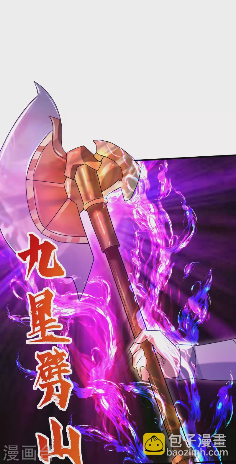 第286话 北桥丰现身？-第284话