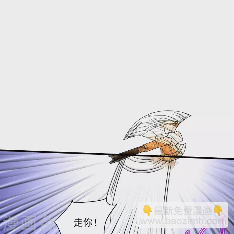 第286话 北桥丰现身？-第284话