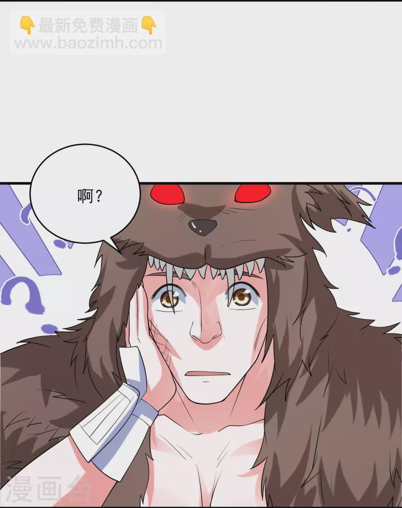 第286话 北桥丰现身？-第284话