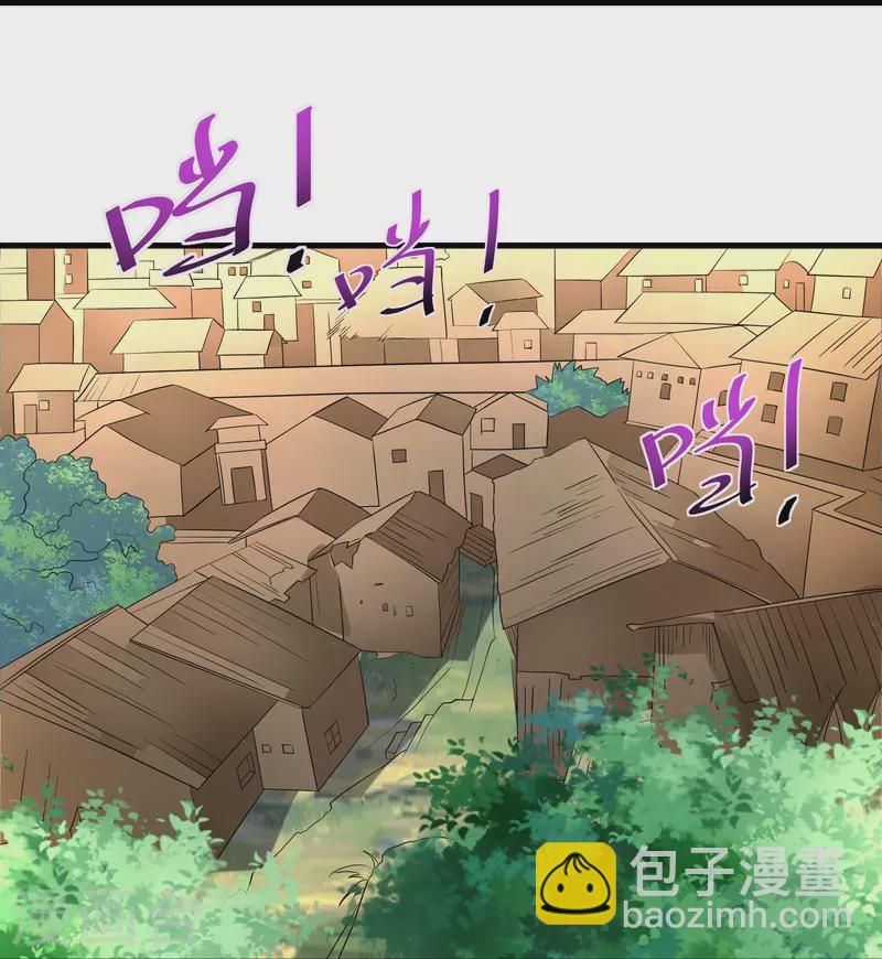 第286话 北桥丰现身？-第284话