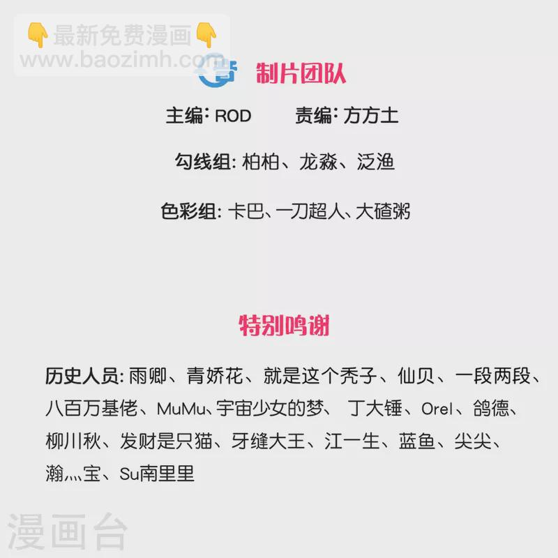 第286话 北桥丰现身？-第284话