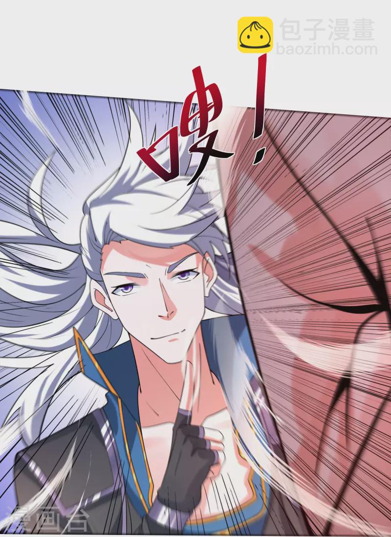 第286话 北桥丰现身？-第284话
