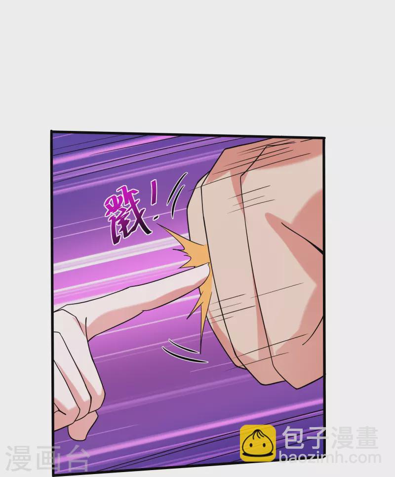 第286话 北桥丰现身？-第284话