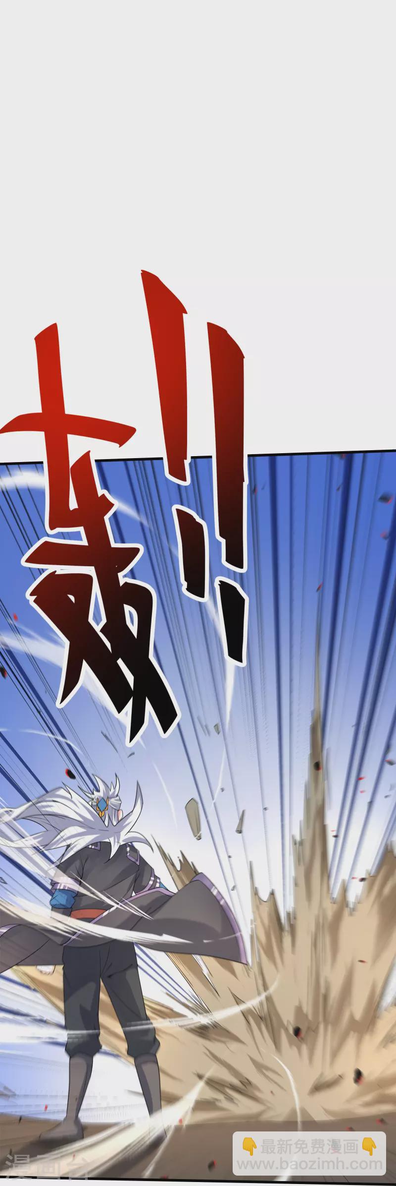 第286话 北桥丰现身？-第284话