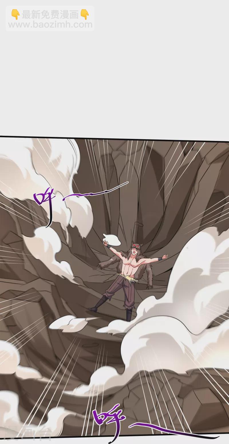 第286话 北桥丰现身？-第284话