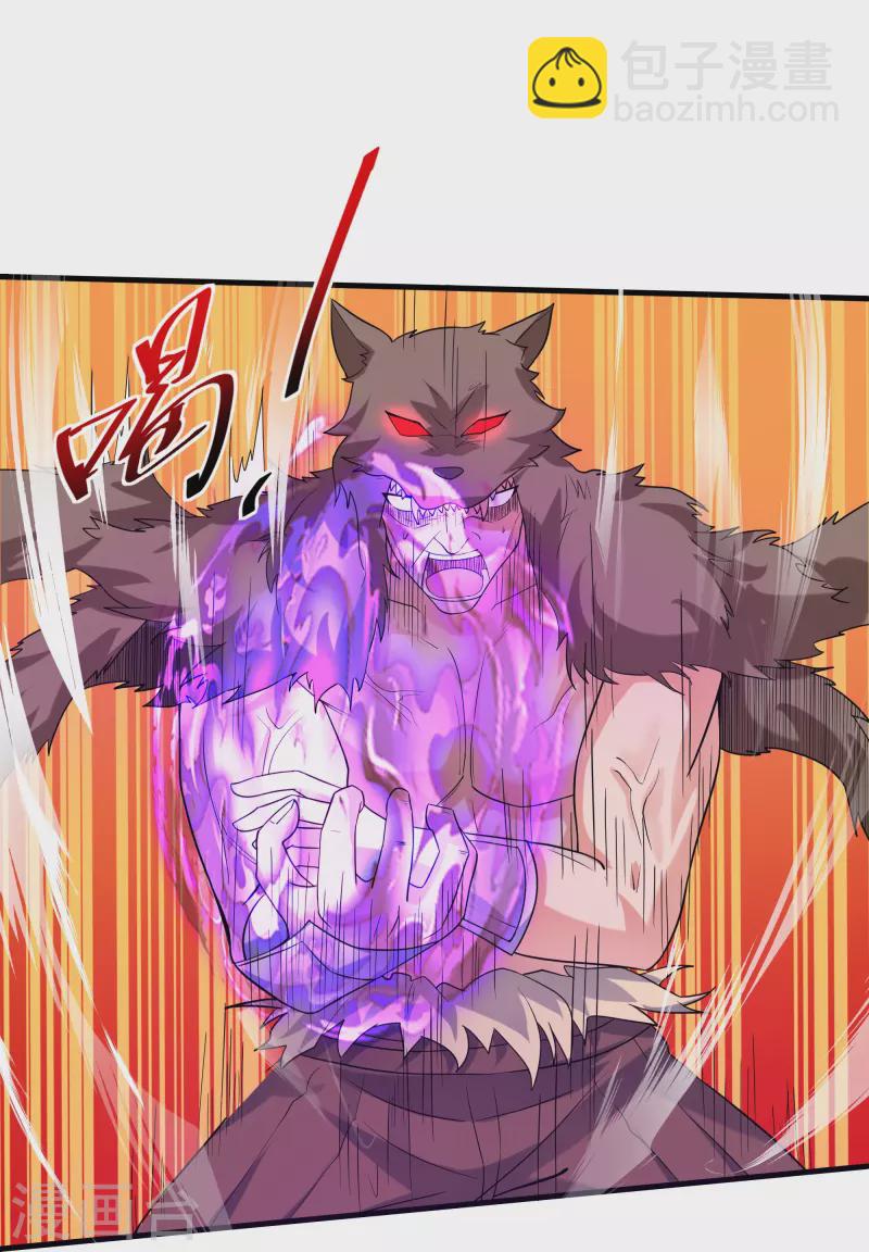 第286话 北桥丰现身？-第284话