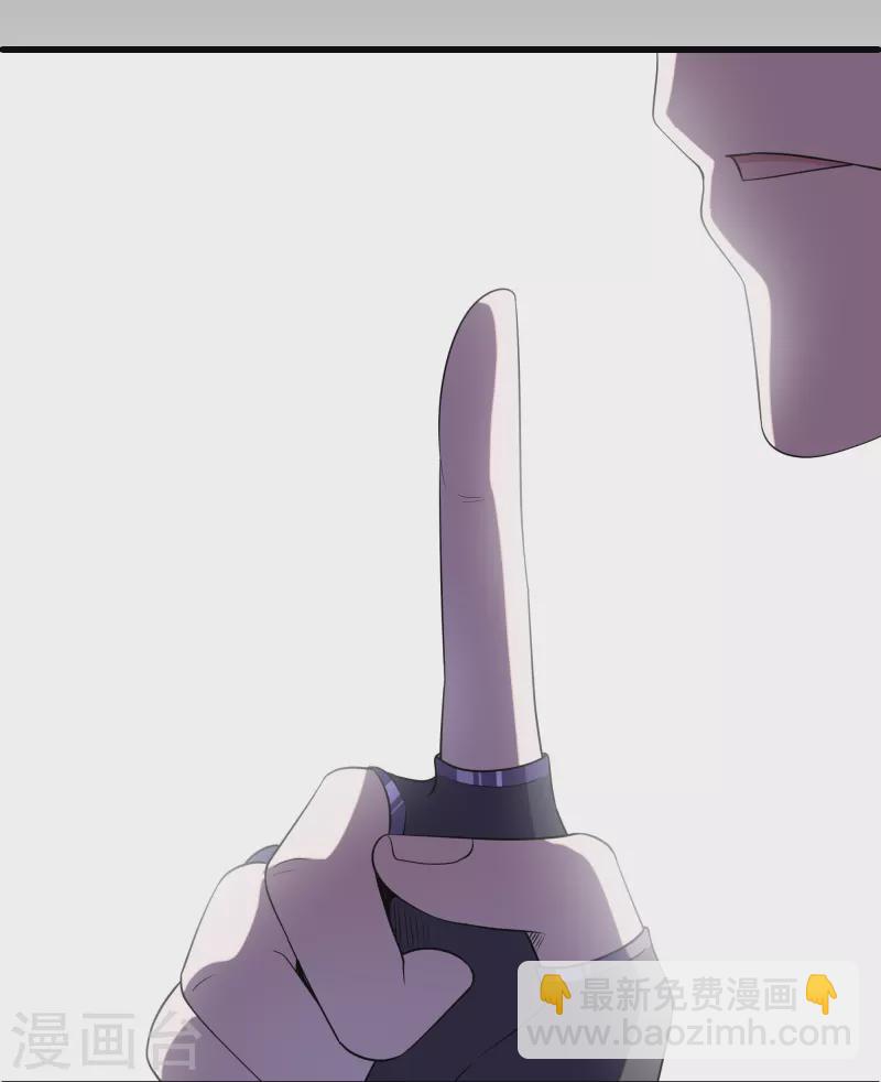 第288话 赤炎领域-第286话