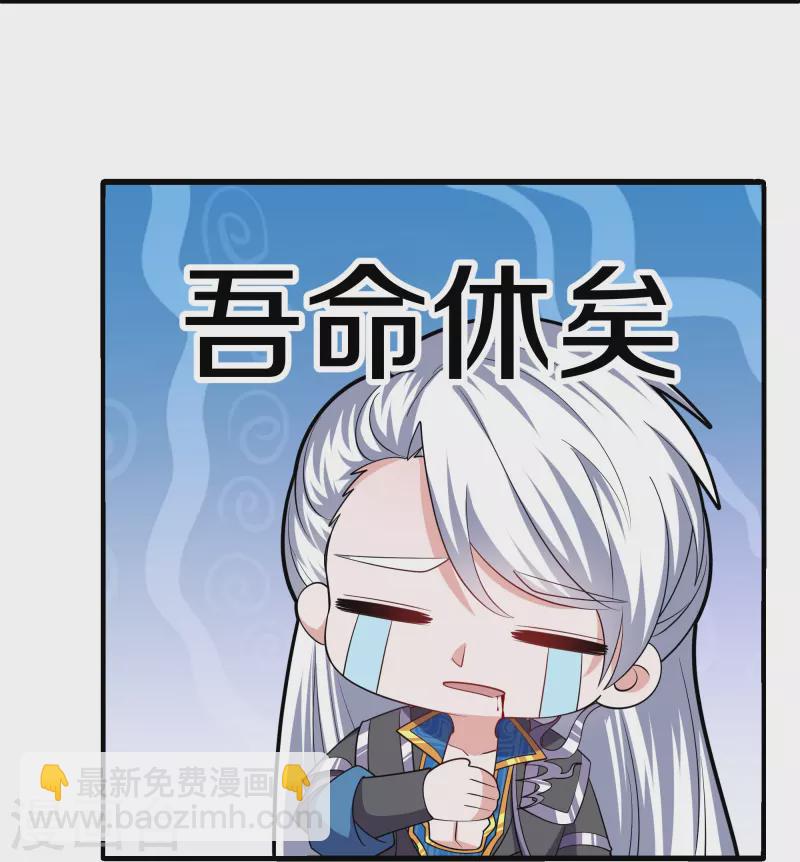 第288话 赤炎领域-第286话