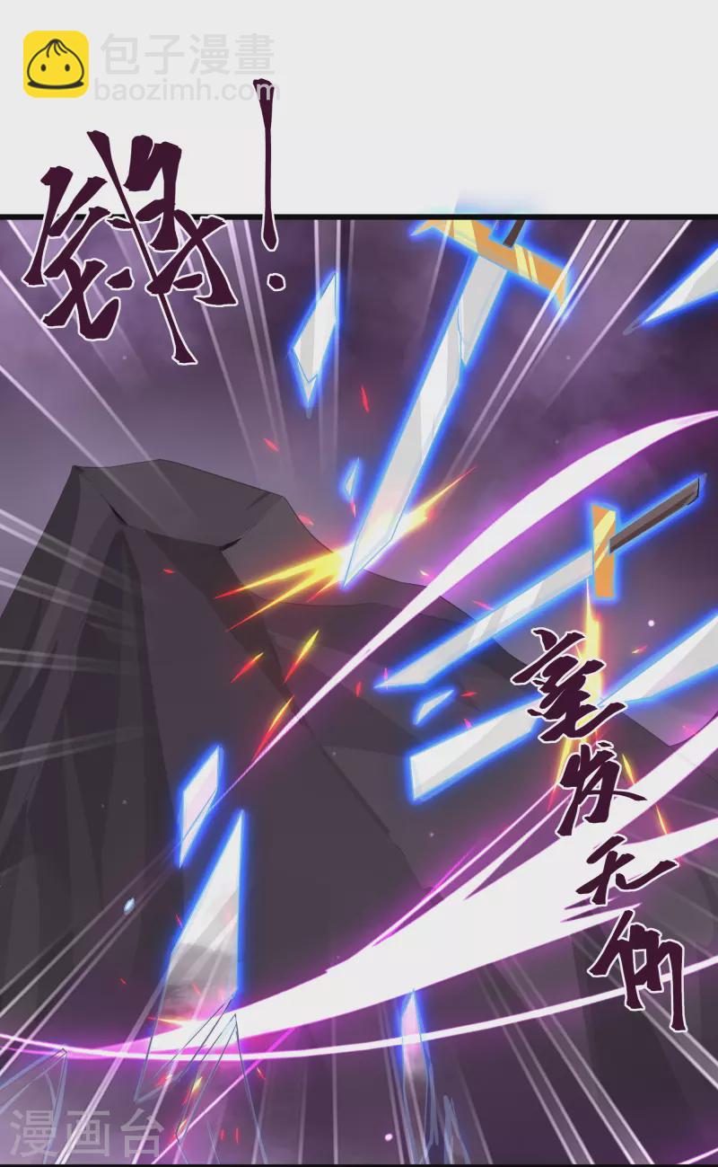 第288话 赤炎领域-第286话