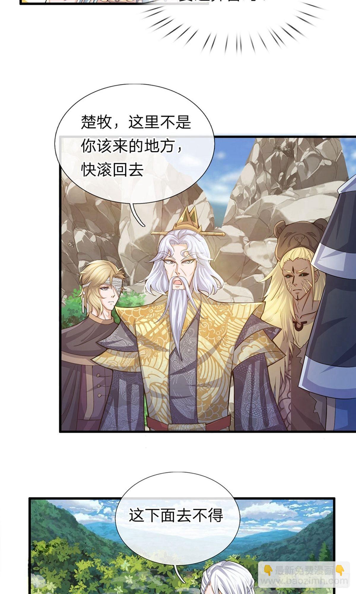第30话-第30话