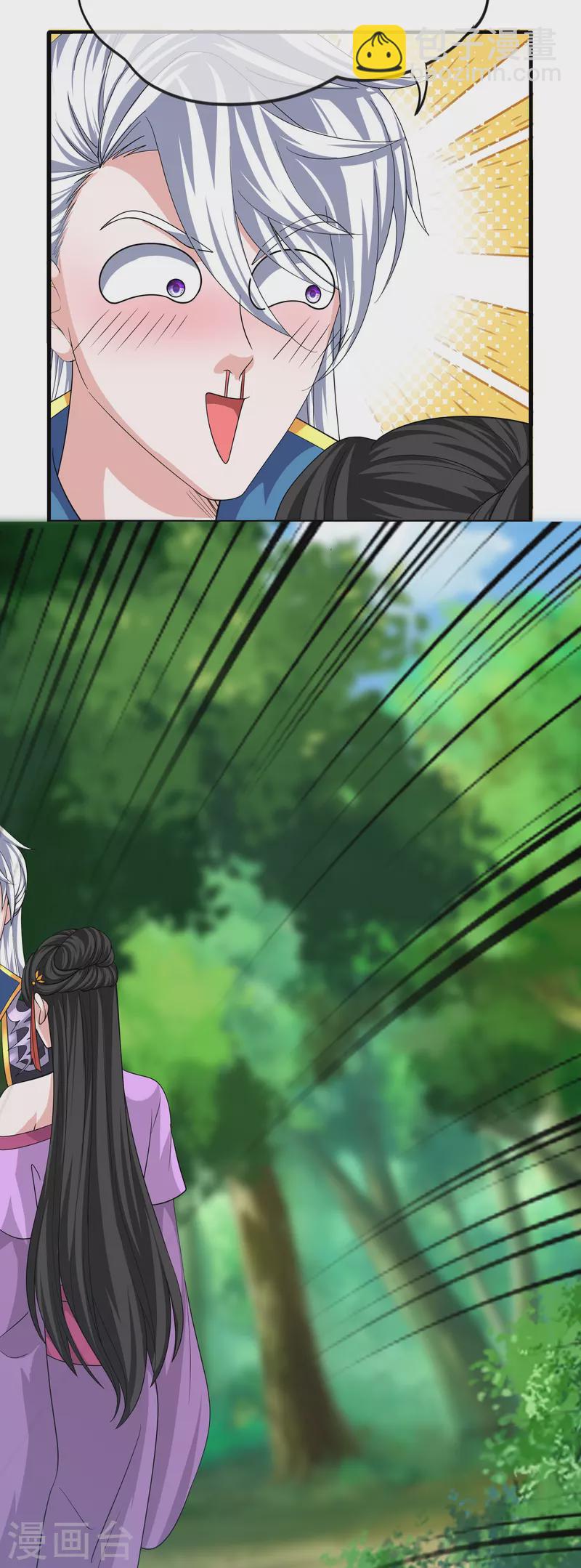 第290话 碰瓷？追杀！-第288话