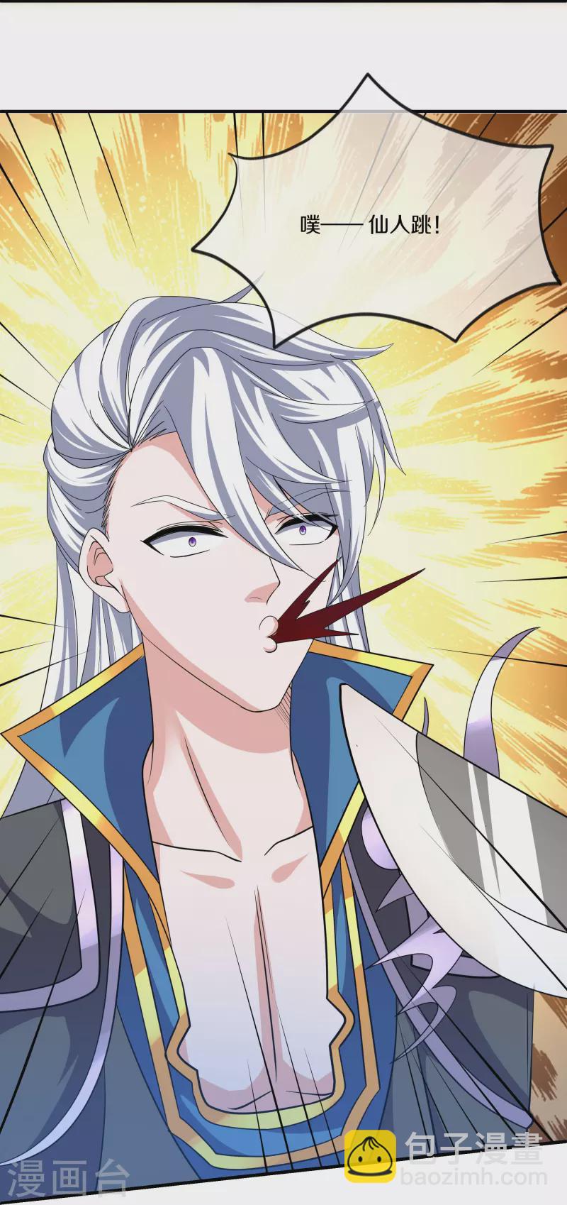第290话 碰瓷？追杀！-第288话