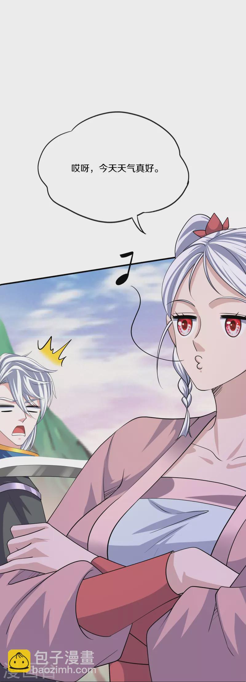 第290话 碰瓷？追杀！-第288话