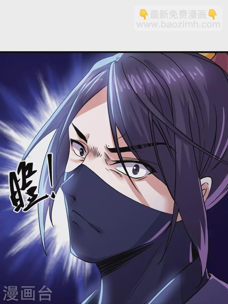 第290话 碰瓷？追杀！-第288话